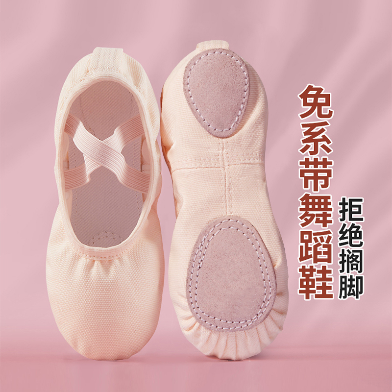 Dance Shoes for Children, Girls' Soft-Soled Pink Practice Shoes, Special for Chinese Classical Dance, Cat Claw Anti-Slip Ballet New Model