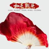 Фан -танец фанат Wanjiang Fan Fan Long Plof Red Real Danc