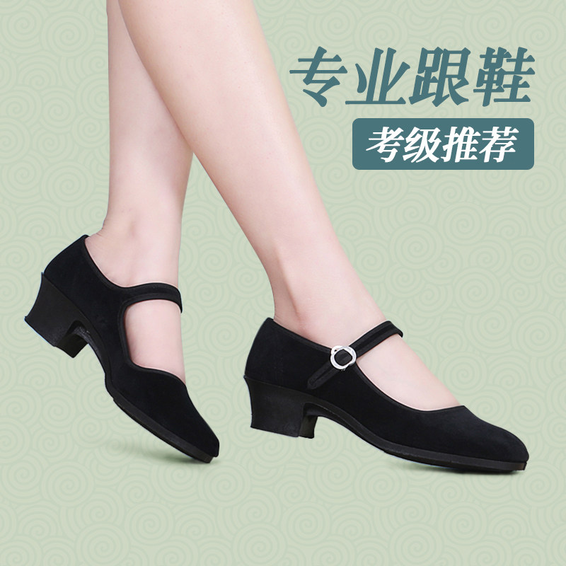 Dance heel Shoe Examination Class Special Folk Dance Band Heel Song Tibetan Glue State Northeast Ethnic Folk Cloth Shoes Black Suede Cloth-Taobao