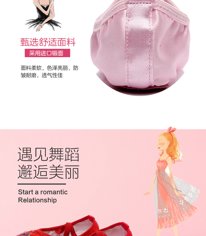 Giày khiêu vũ nữ đế mềm thực hành mèo vuốt giày trẻ em công chúa satin sequin cô gái màu hồng cơ thể ba lê - Khiêu vũ / Thể dục nhịp điệu / Thể dục dụng cụ giày nhảy cha cha cha