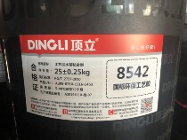 Full 8542 wood leather glue eco-friendly process glue 8542 hot and cold pressed and adhesive leather adhesive handicraft water-based adhesive