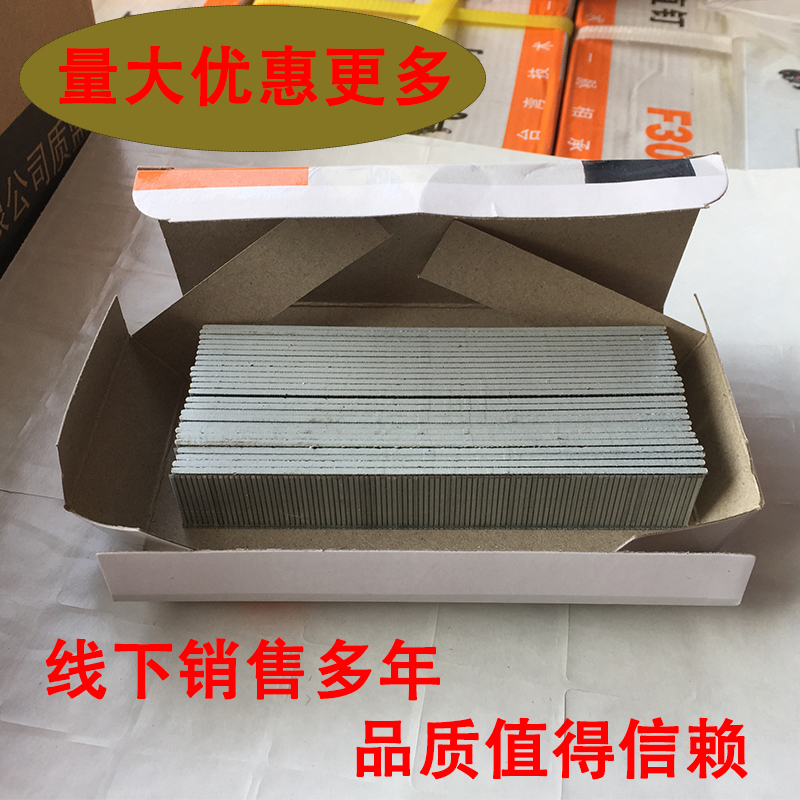 Pneumatic gun nails woodworking straight nails F30F25F20F15 decoration and decoration gas exhaust nails steel row nails ST25 38 50