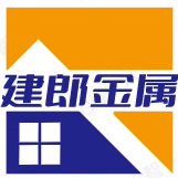 建郎金属制品厂