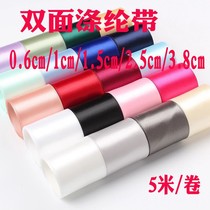 Bow tie tape encrypted polyester tape double-sided ribbon diy jewelry hair accessories flower gift box packaging ribbon