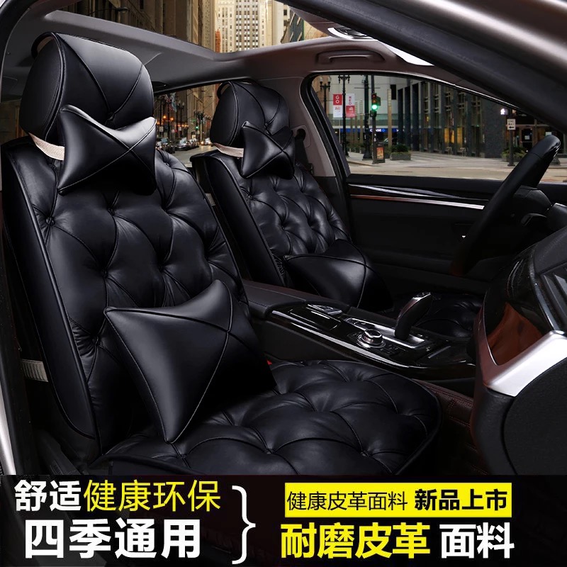 Fully surrounded high-end car seat cover four seasons universal 19 new 20 car cover special seat cushion seat cover genuine leather