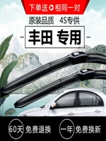 Toyota Camry Corolla RAV4 Corolla Bonless Wiper Blade Crown Zhixuan Reiz Dải gạt nước gốc - Gạt nước kiếng cần gạt nước