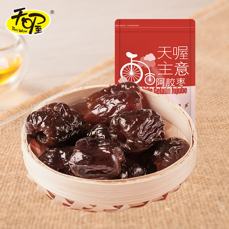 (Buy 1 send 1) Tianoh Hide Gelatin Honey Dates 160g Golden Silk Candied Fruits Casual Snacks Red Date Small Packaging Non-nuclear