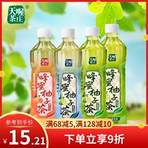 (Day Oh) Honey grapefruit tea 500ml * 4 bottles of multi-flavor summer fruit tea beverage new taste