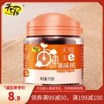 Zone Event Days of Fruits Taste Peach 115g Canned Seedless Candied Candied Peach Dried Peach Pulp Water Fruit Flesh