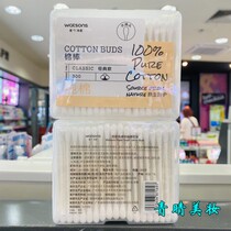 Watsons super soft cotton language paper shaft cotton swab Big Head cotton stick