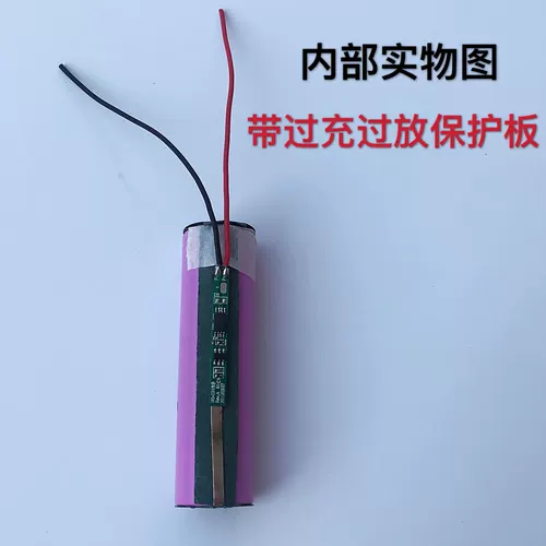 Литиевые батарейки, защитный светильник, аварийное освещение, вентилятор, 7v, bluetooth