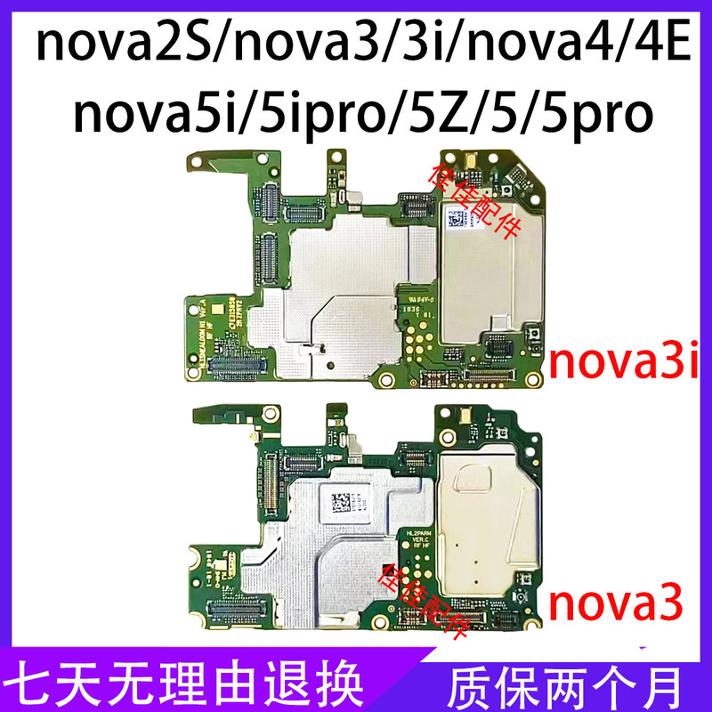 Suitable for Nova2S Nova3 Nova4 Nova5 5I 5Pro 5Ipro 5Z Original Disassembled Motherboard Suitable for Nova2S Nova3 Nova4 Nova5 5I 5Pro 5Ipro 5Z Original Disassembled Motherboard
