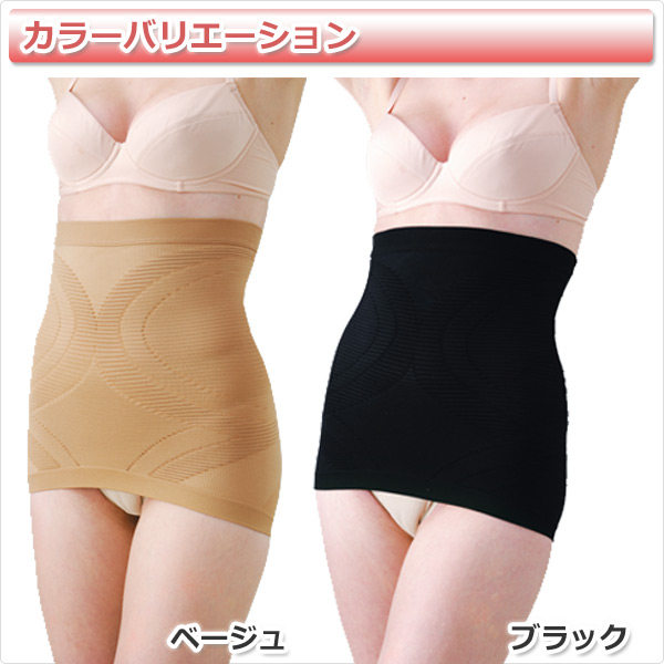 Corset CN117 en nylon - Ref 683182 Image 10