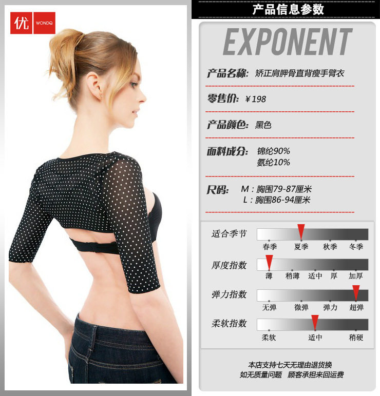 Body en nylon - Ref 651777 Image 6