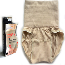 Export Japan original women waist waist waist waist hip shaping panties High waist pure cotton shaping pants body particle pants