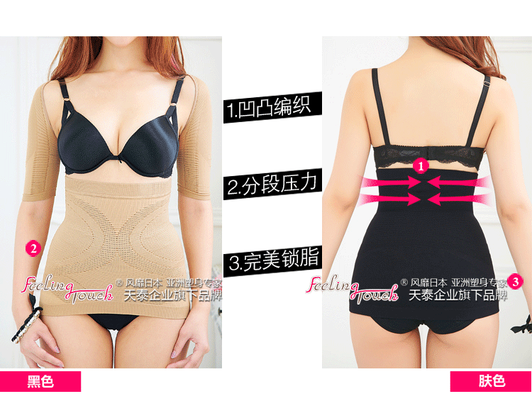 Corset CN117 en nylon - Ref 683182 Image 12