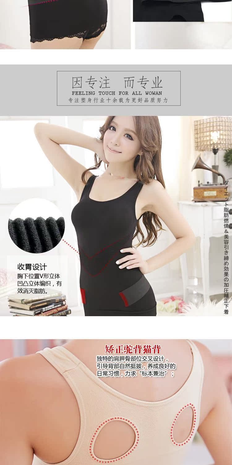 Nhật Bản gù lưng lưng gù chỉnh sửa quần áo phụ nữ người lớn đồ lót siêu mỏng vô hình mùa thu cơ thể định hình hiệu ứng bụng ao lot