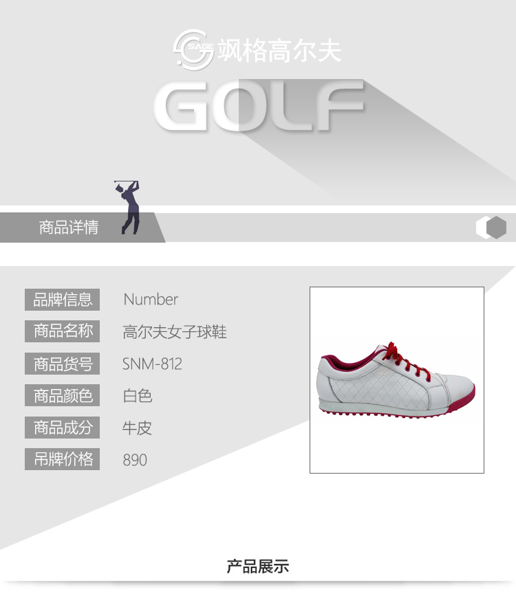 Chaussures de golf homme NUMBER - Ref 867797 Image 2