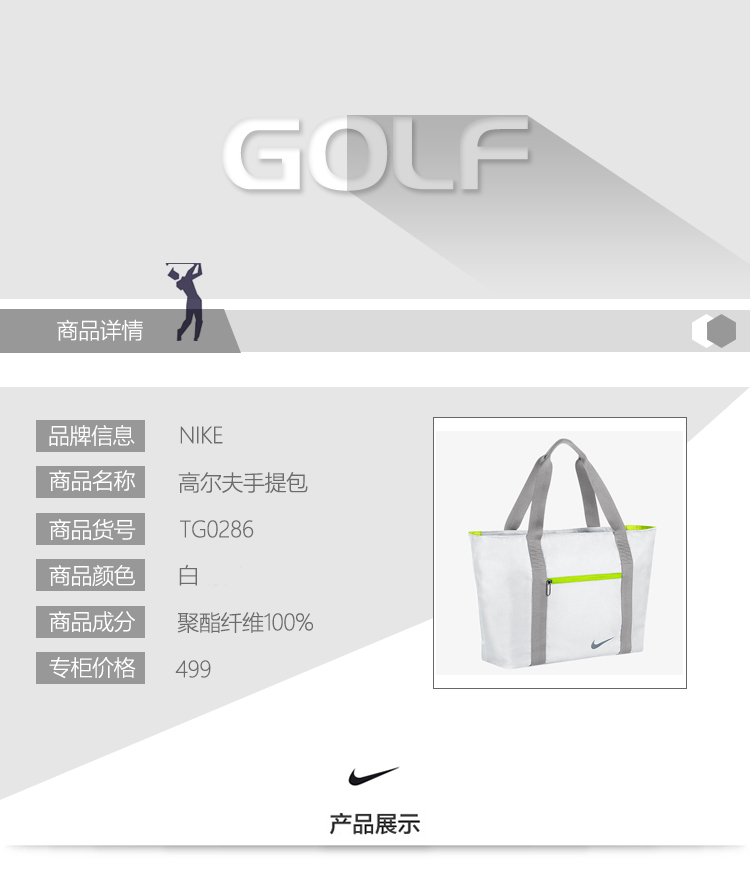 Sac de golf - Ref 44936 Image 3