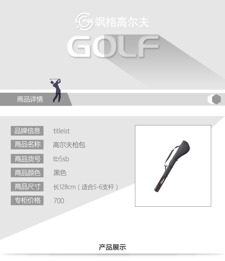Sac de golf - Ref 44955 Image 3