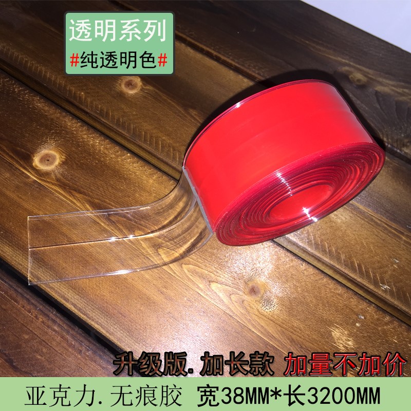 The Persistent stick is a ceramic tile serging desktop table flush toilet base rubber sealing ring pool rubber mold the balcony