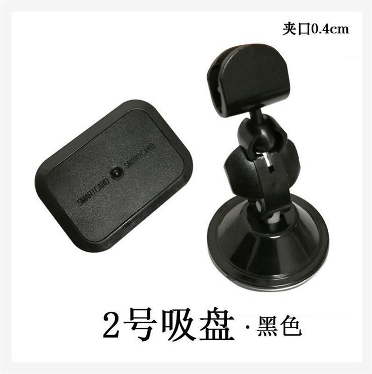 New hin bluetooth base automotive vehicle base chuck chuck type village car bluetooth entrance card chuck bracket