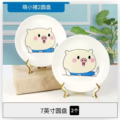 Микроволновая печь, красивая костяная фарфоровая персонализированная детская тарелка, портативная домашняя керамическая фарфоровая миска, ресторанные палочки для еды