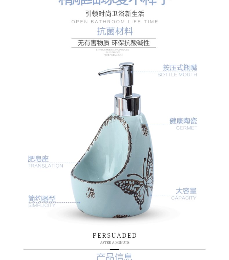 The Simple ceramic latex bottle new amphibious detergent packing bottle of hand sanitizer bottle with a sponge bath bottles