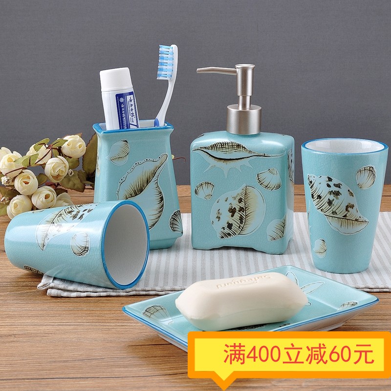 Creative Marine Mediterranean Sea shells set ceramic sanitary ware has five suits for gargle mouthwash suite high temperature crack porcelain