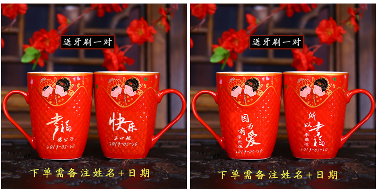 Wedding to send a household ceramic cup brush my teeth gargle cup red suit YaGang custom Wedding gift
