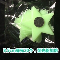 Зеленый свет 8,5 см звезды 20
