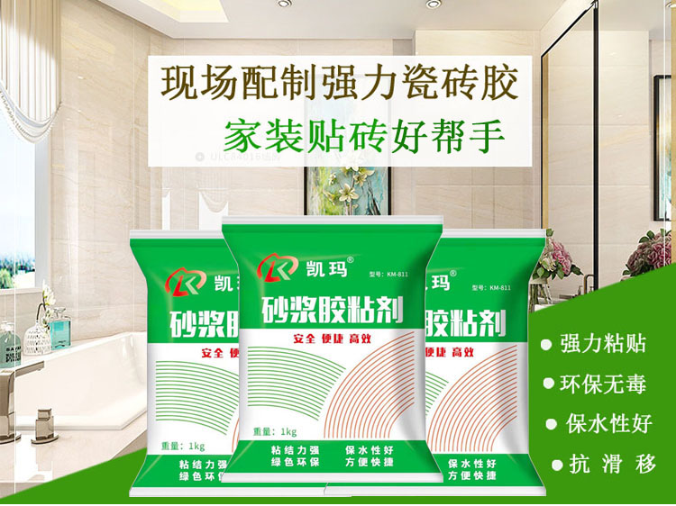 The Cement strength of mortar on glue good Cement ceramic tile adhesive glue fine stickup ceramic tile adhesive mortar partner