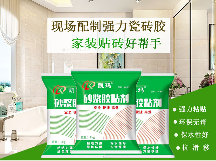 The Cement strength of mortar on glue good Cement ceramic tile adhesive glue fine stickup ceramic tile adhesive mortar partner