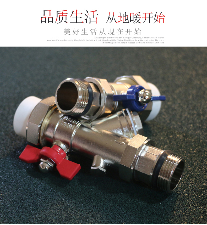  Underfloor heating water separator Geothermal pipe household large flow water collector project All copper in and out of the water filter valve