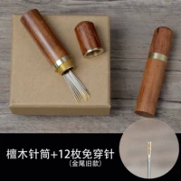 Сандаловый шприц+золотой хвост старой модель