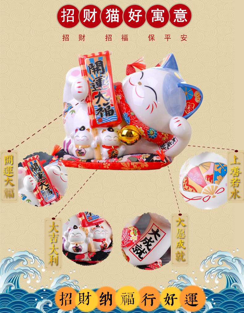 Plutus cat furnishing articles large ceramic Japan saving money piggy bank store opening creative practical gift stone workshop