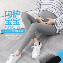 Pregnant women autumn pants high waist belly leggings autumn and winter outside wear modal cotton long 2021 New