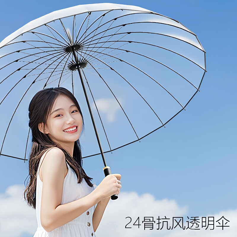 24-Rib Transparent Umbrella with Straight Handle, Enlarged and Reinforced, Double-Person, White, Trendy, Curved Handle Umbrella, Sturdy, Windproof, Straight Pole Umbrella