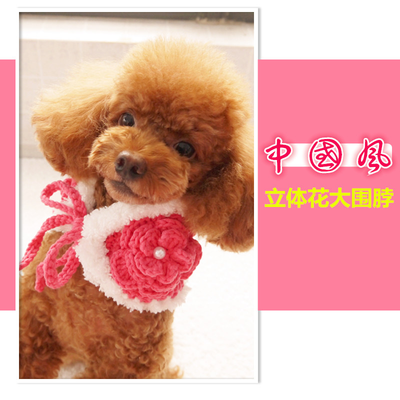 Bánh gạo nhỏ độc quyền quần áo thú cưng Teddy cat dog handmade len? Trung Quốc phong cách ba chiều hoa lớn khăn - Quần áo & phụ kiện thú cưng quan ao cho cho