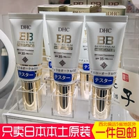 Phiên bản nâng cấp của BBC Moisture Control BB Cream với máy GE 锗 cosme Award SPF35PA Nhật Bản sugao cc cream