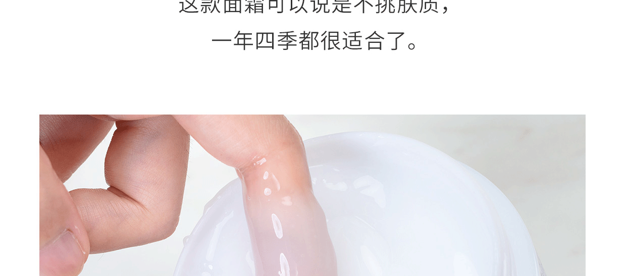 佩兰 Kem dưỡng ẩm làm trắng nếp nhăn dưỡng ẩm cho nữ sinh viên mặt đông Nhật Bản - Kem dưỡng da các loại mặt nạ dưỡng da tốt