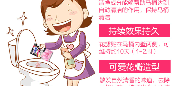 Nhật Bản Kobayashi chất tẩy rửa nhà vệ sinh cánh hoa gấu vệ sinh hoa vệ sinh gel vệ sinh khử trùng khử trùng - Trang chủ tay bon cau