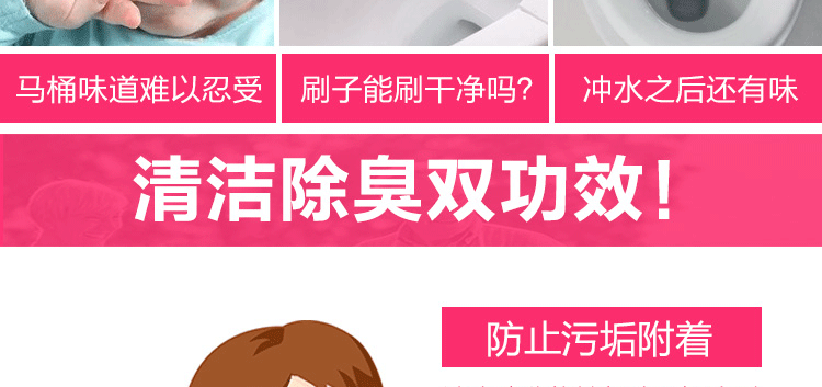 Nhật Bản Kobayashi chất tẩy rửa nhà vệ sinh cánh hoa gấu vệ sinh hoa vệ sinh gel vệ sinh khử trùng khử trùng - Trang chủ tay bon cau