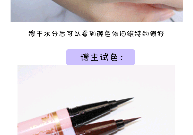 Nhật Bản KOJI 蔻 Dolly Wink 若 翼 防水 bút kẻ mắt mồ hôi keo bút gỗ trục bút chì mịn - Bút kẻ mắt kẻ mắt eyeliner