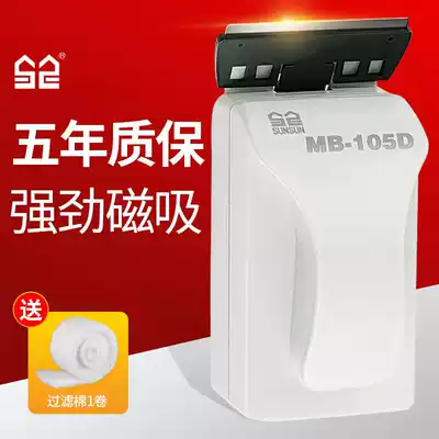 Sensen fish cylinder brush Magnetic Brush fish tank cleaning glass brush artifact magnetic two-sided brush fish tank