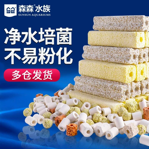 Sensen Fish Filter Mabine Maiting Nano -Bacterial House Aquative Box Mabine Материал керамический кольцевой кольцо