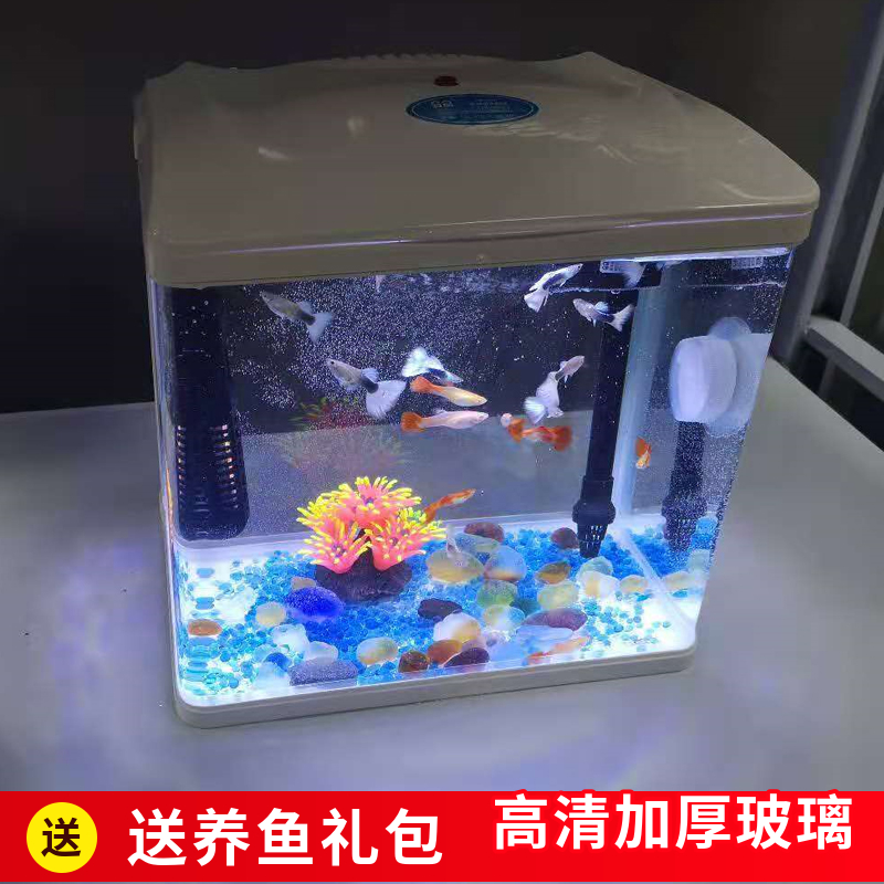 Senson Fish Bowl Aquarium Living Room Small Table Tortoise Glass Goldfish Bowl Screen Excess Aquarium Household Cylinder