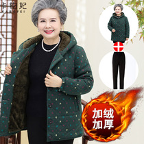 Grandmas winter thickened cotton coat jacket 60-70 years old mothers velvet cotton suit Old wifes quilted jacket