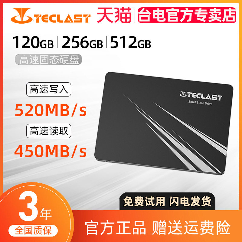Taipower 120G 128G 240G 256G 512G 1T ноутбук настольный компьютер SSD твердотельный накопитель