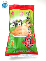Yangzhou specialty Gaoyou Nanhu brand wind goose cooked wind goose salt water goose 1000 grams of simple national provinces